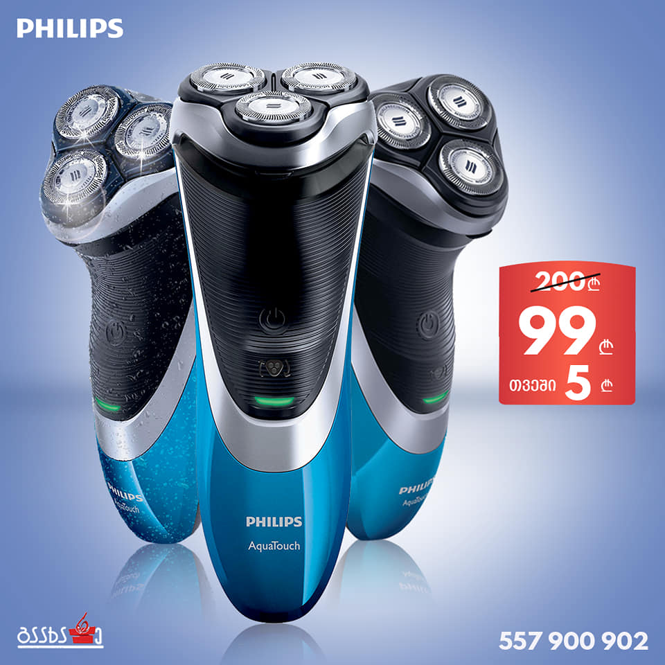 Philips-ის წვერსაპარსი PT890